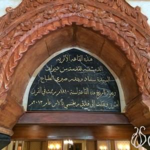 Regency_Palace_Hotel_Amman15