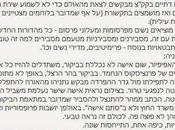 Facebook Status Day: Hadarat Nashim Pope