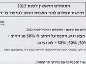 Almost Good Riddance