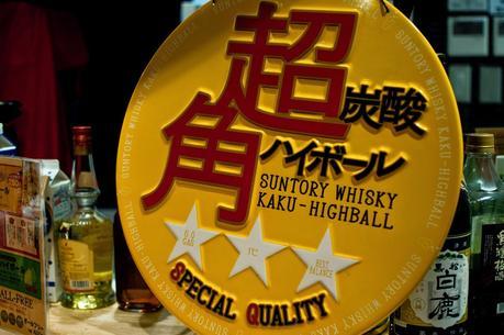 Chasing Cherry Blossoms in Japan - Osaka