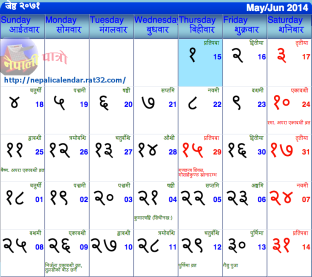 Nepali calendar  