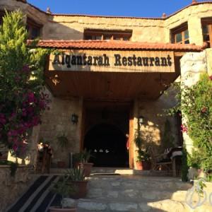 Al_Qantarah_Petra_Cooking_Restaurant004