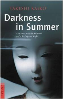 Japanese Literature Challenge 8