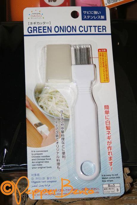 Japan Centre Green Onion Cutter