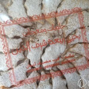 Yehya_Charafeddine_Lawzieh_Aley02