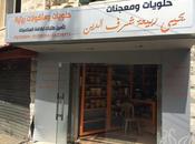 Yahia Rabiha Charafeddine: Fine Lawzieh From Aley