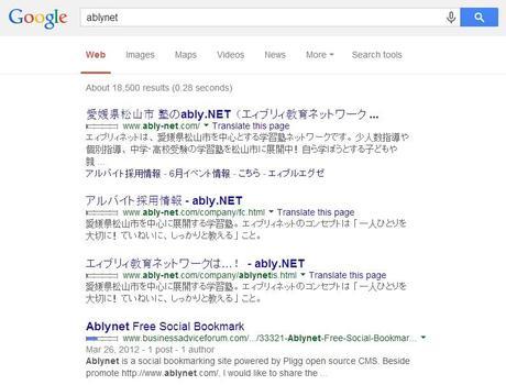 ablynet direct search