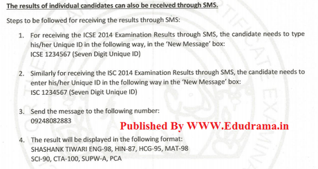cisce 12th class result 2014
