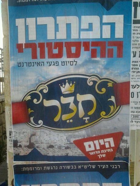 become a card-carrying member of the Haredi community