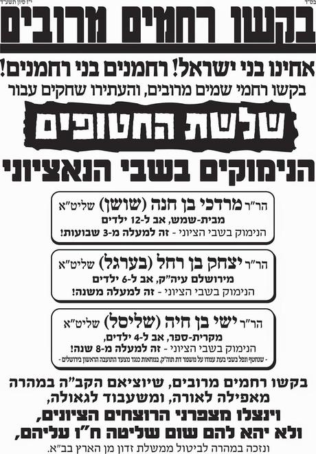 Neturei Karta and the three abducted hostages