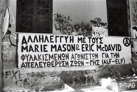 Solidarity with Marie Mason & Eric McDavid, fighters imprisoned for animal-earth liberation (ALF-ELF)