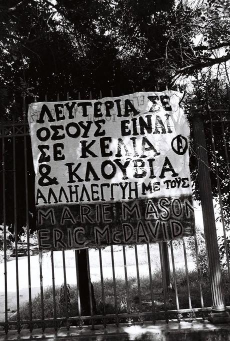 Athens: Acts of solidarity for June 11th Freedom for those in prison cells & cages. Solidarity with Marie Mason and Eric McDavid