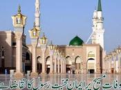 وفاتِ مسیح ایمان محبّتِ رسول تقاضا