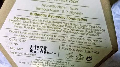 Some Lip Pampering with Forest Essentials Lip Products