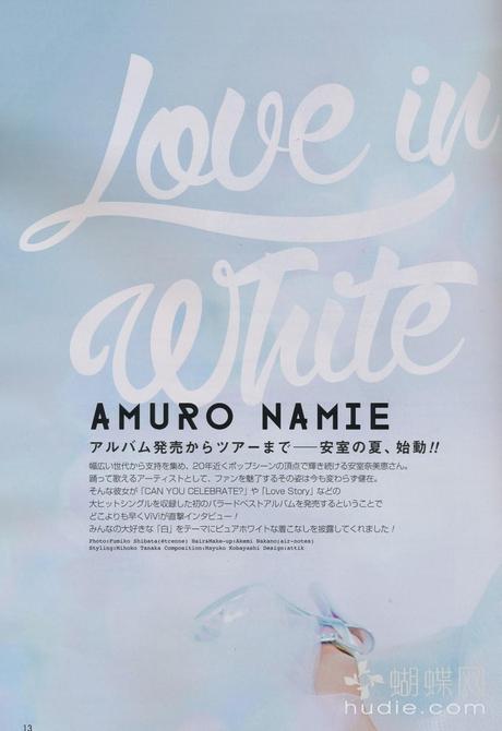 Namie Amuro For Vivi Magazine, Japan, July 2014