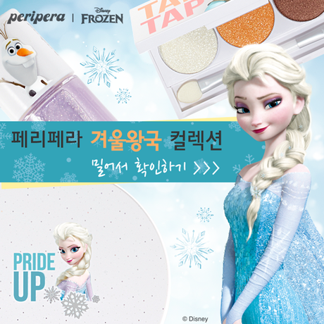 PeriPera x Disney Frozen Collection