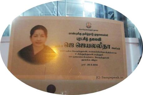 TN CM Ms J Jayalalithaa launches 464 buses ...