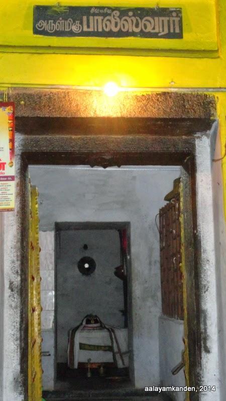 Ashtalingams around Thiruverkadu