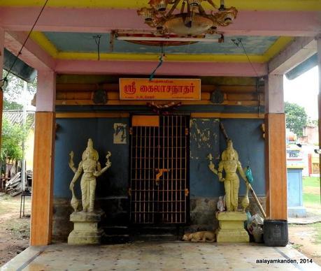 Ashtalingams around Thiruverkadu