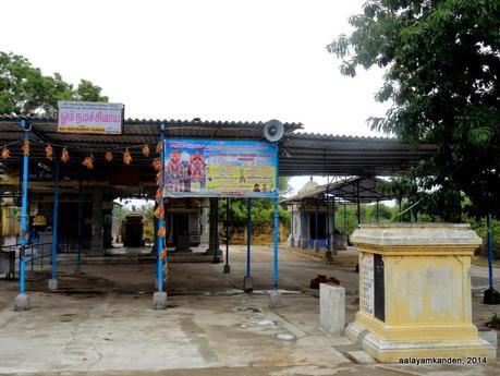 Ashtalingams around Thiruverkadu