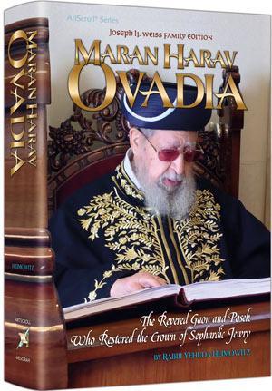 Book Review: Maran HaRav Ovadia, by Rabbi Yehuda Heimowitz