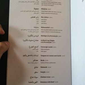 Babel_Dbayeh_Restaurant_Review20