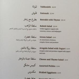 Babel_Dbayeh_Restaurant_Review17