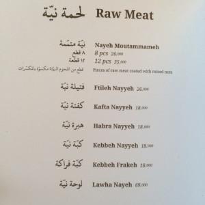Babel_Dbayeh_Restaurant_Review22