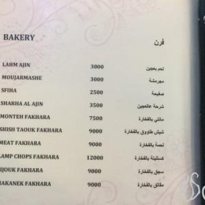 Bab_Sharki_Lebanese_Armenian_Syrian_Cuisine10