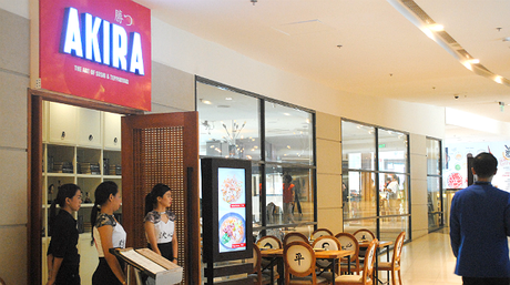 Akira Teppanyaki Store front