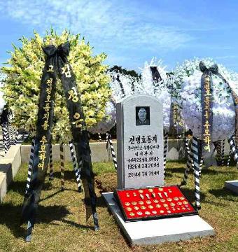 Floral wreaths surround Jon Pyong Ho's grave in the Patriotic Martyrs' Cemetery in Pyongyang (Photo: Rodong Sinmun).