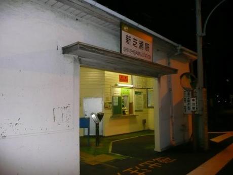 6b3c9e7a7be0cb26d2d55fa1b904d586 深夜の鶴見線, 駅風景 / The Tsurumi Line at midnight