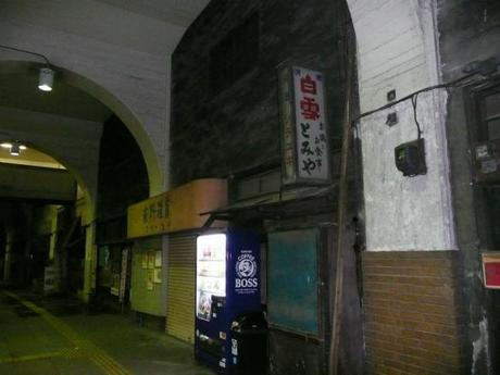 fe3d78f33e58d9b2111418b66b76b4c3 深夜の鶴見線, 駅風景 / The Tsurumi Line at midnight