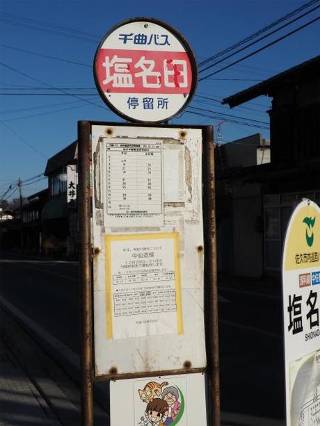 PC250016 北アルプスを望む千曲川河畔の宿，塩名田宿 / Shionada shiku post station, on a clear stream