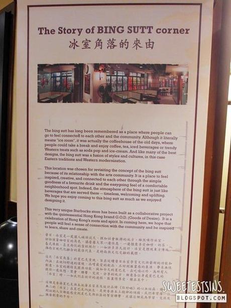 worlds first starbucks store bing sutt corner hong kong duddell street starbucks (1)