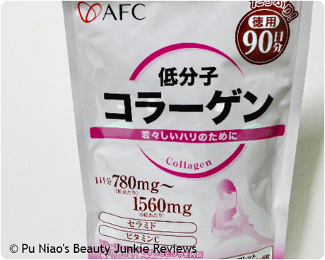 AFC Japan Collagen Beauty