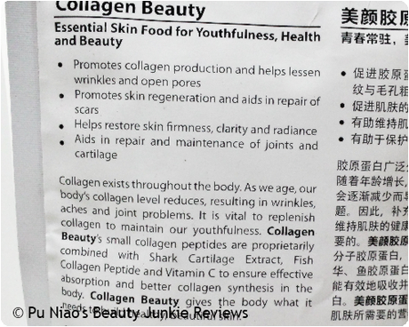 AFC Japan Collagen Beauty