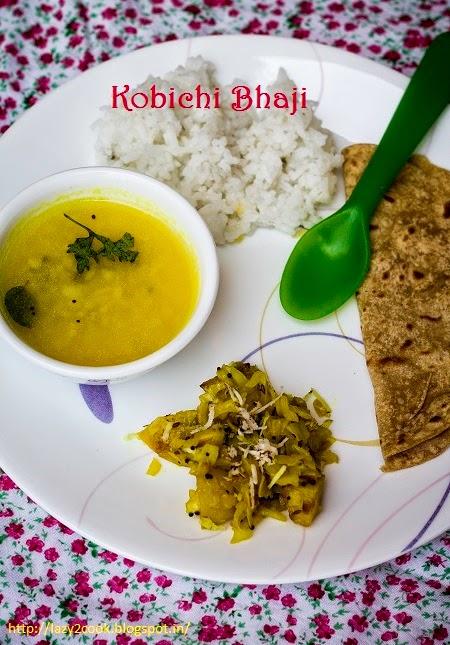 Kobichi Bhaji | Cabbage Vegetable