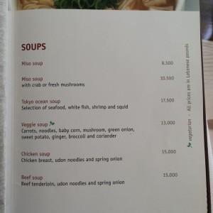 Tokyo_Japanese_Restaurant_Jounieh7