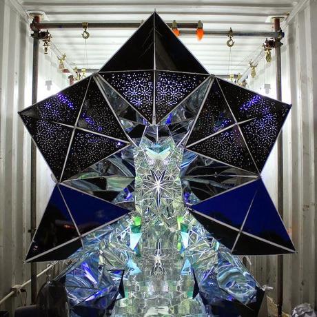 see | art installation