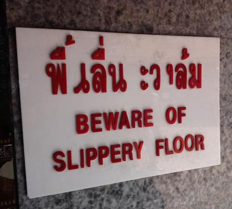 Beware of slippery floor