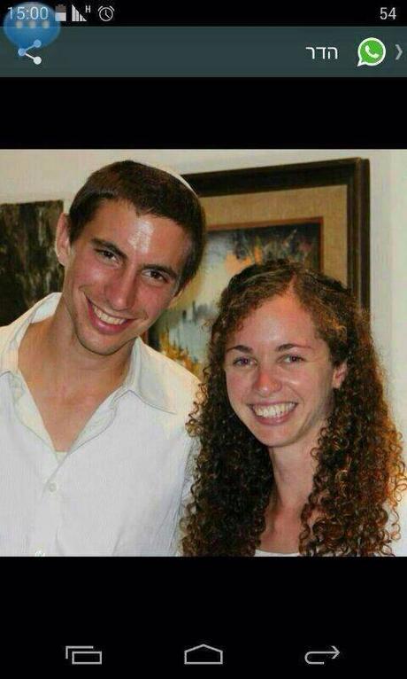 Hadar Goldin and his fiancee. Her name is not known.