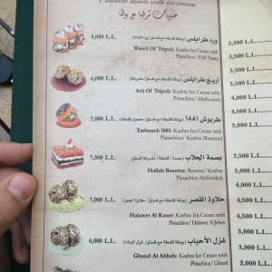 Hallab_Oriental_Sweets_Ice_Cream_Lebanon1