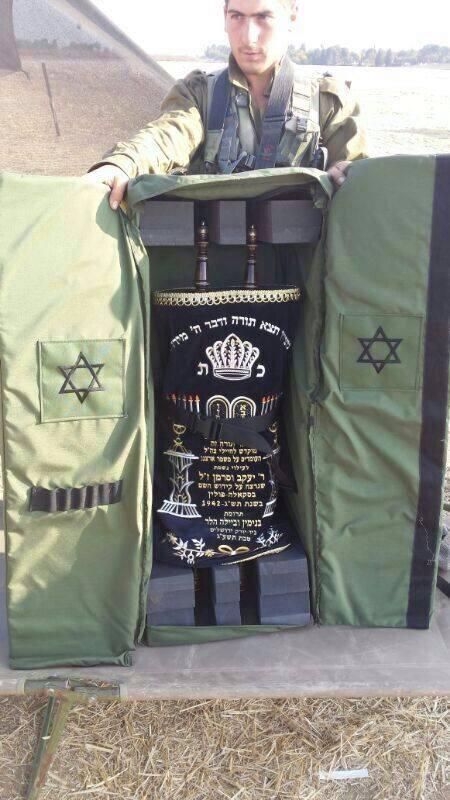 The mobile protection unit