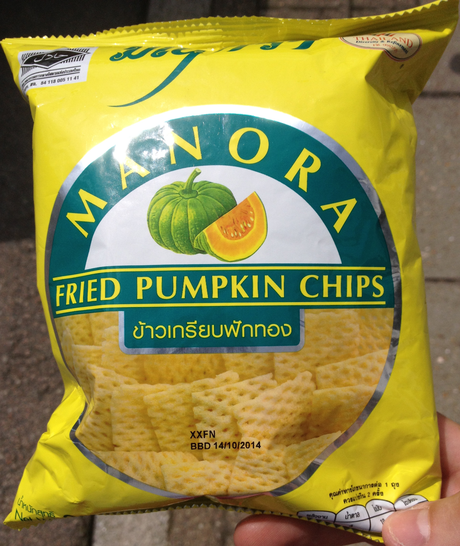 Today's Review: Manora Fried Pumpkin Chips