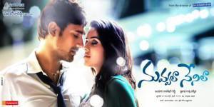 Varun-Sandesh-Poorna-Nuvvala-Nenila-Wallpapers-Images-Galleries