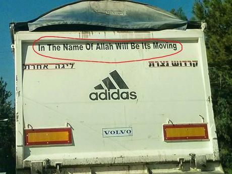 the truck that moves with Allah