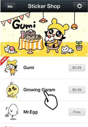 A Mobile Messenger: WeChat: Beyond Comparison: Feature Rich: Years Ahead