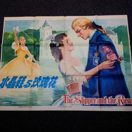 Pinewood Studios Film Restoration Magic