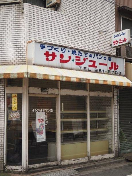 P1050043 再開発に消えゆく下町，東池袋 / Higashi Ikebukuro, unpretentious streets and houses are disappearing